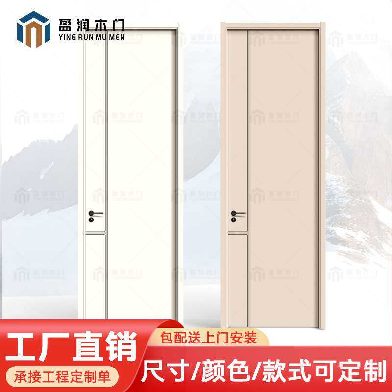 实木复合碳晶生态门卧室门平开 现代简约无漆木门非油漆工艺 环保