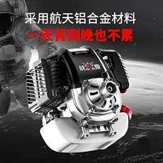 格致战狼E40-5B二冲程割草机G139-1四冲程背负式割灌机农业除草机