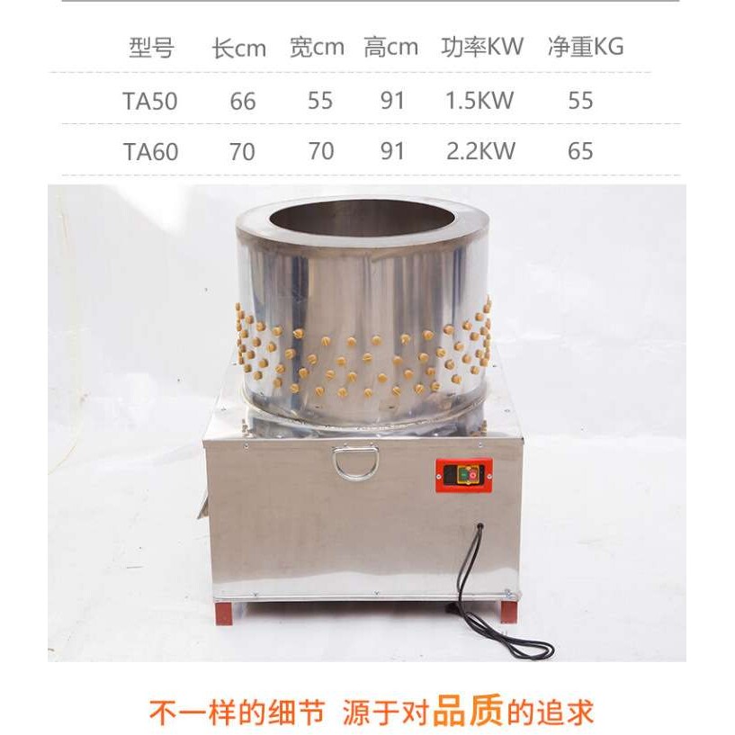 全自动鹌鹑鸽子脱毛机刚出壳小鸡小鸭不锈钢脱毛机毛蛋去壳机器