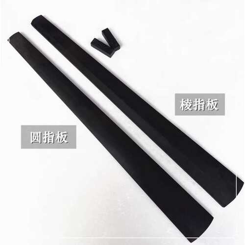 大提琴棱指板 高档进口印尼乌木指板 送弦枕 大提琴配件 1/4-4/4