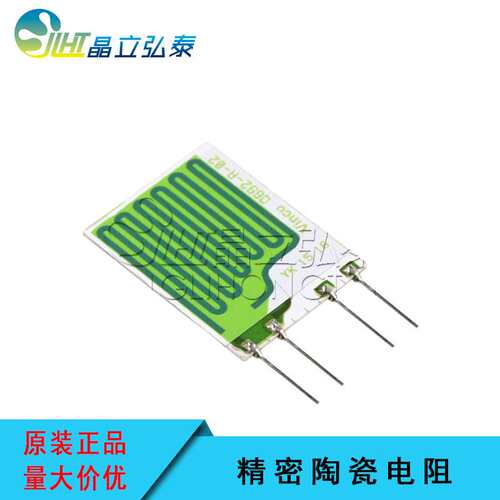 伦茨厚膜LENZE电阻 94A.1C 13059698 Q692-A-02 精密陶瓷电阻原装