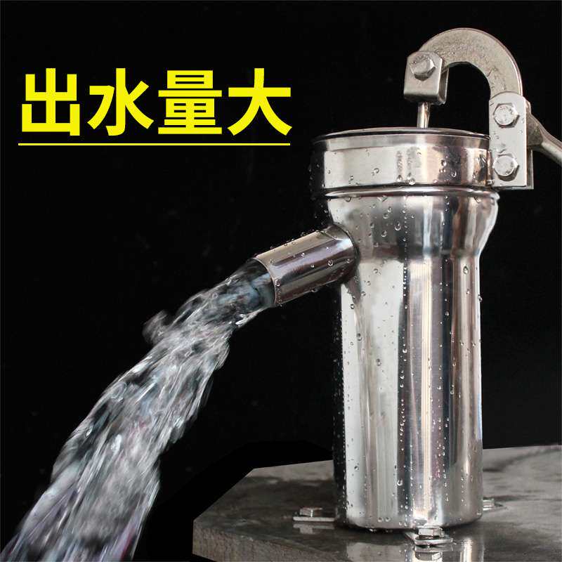 摇水泵压水井家用手动摇水机井水井头抽水泵吸水器老式不锈钢大头
