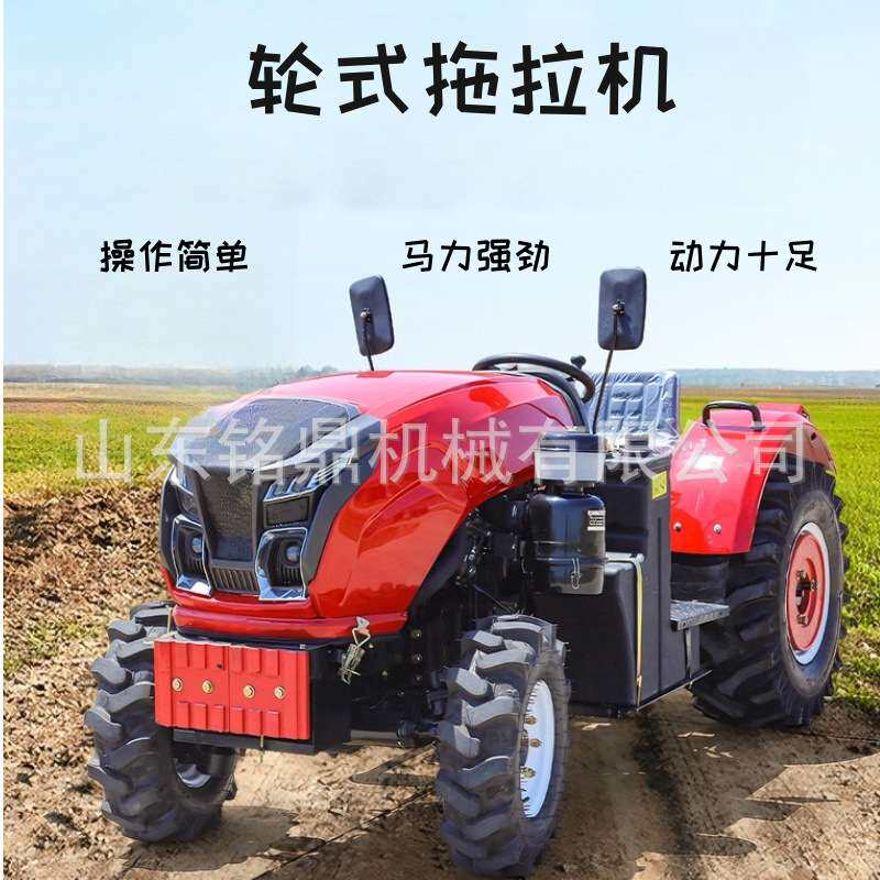 农用四轮拖拉机四驱轮式整地机大棚王家用水旱两用翻土耕地旋耕机