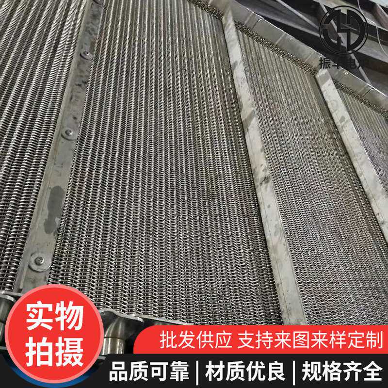 不锈钢网带乙型输送网带耐高温流水线输送带隧道炉烘干线传送网带