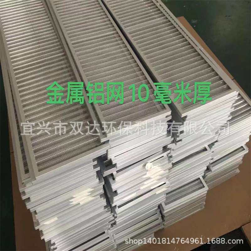 供应初效过滤网 铝框无隔板初效过滤网 光触媒防尘净化粗效滤网