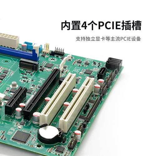 凌壹国产化CPU飞腾D2000工控主板母板台式机电脑MicroATX工业主板