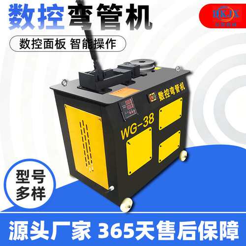 全自动数控平台弯管机方管圆管异型管成型直角弯管机不锈钢折弯机