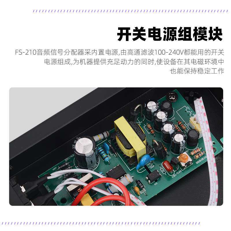 KAXISAIER10路卡侬分讯器 音频分信器 音频信号分配器 功放分配器