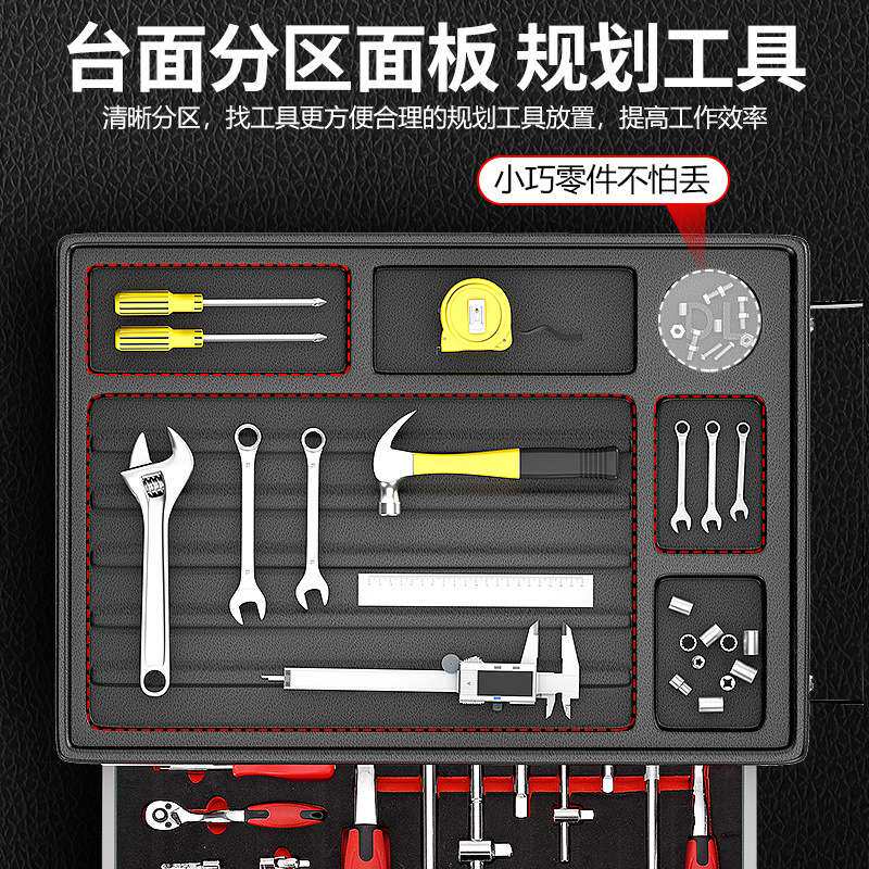 都揽汽修工具车抽屉式工具箱推车多功能移动维修工具柜车间工作台