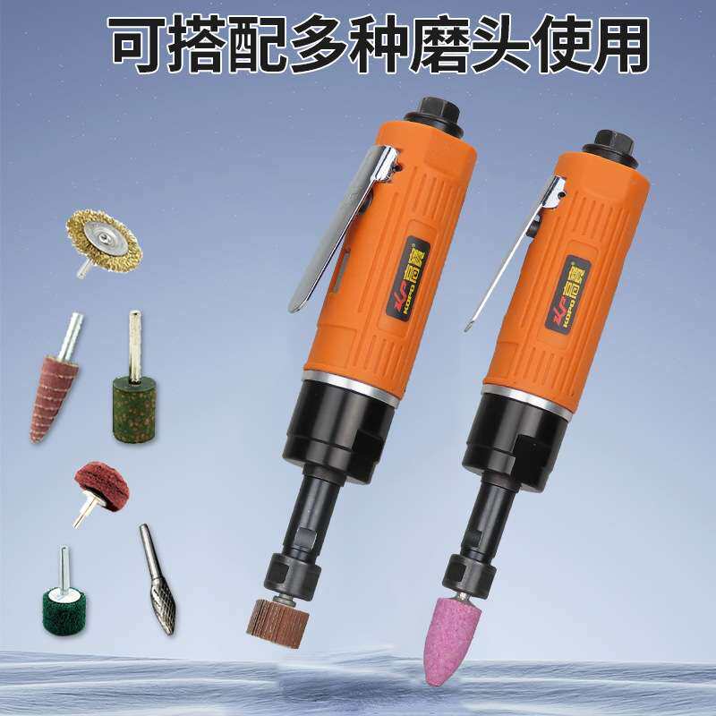 高宝气动磨光机模具刻磨机风磨机轮胎打磨工具毛刺打磨机修边机