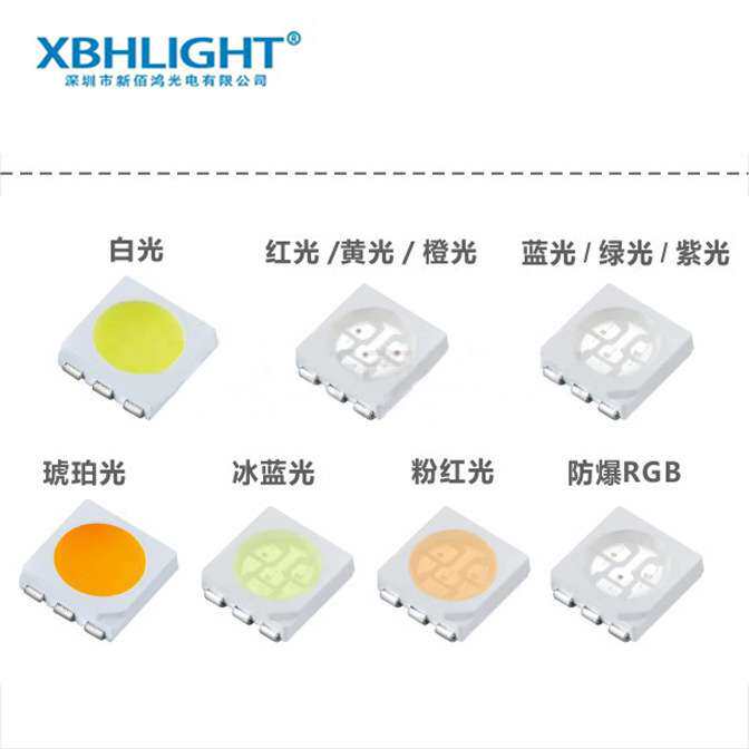 车灯模组专用0.2W高亮琥珀色琥珀光5050led发光二极管 5050灯珠