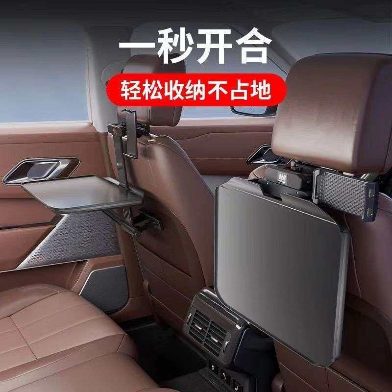 L5U车内小桌板可折叠车载小桌板车用小桌子后排车里吃饭办公写作