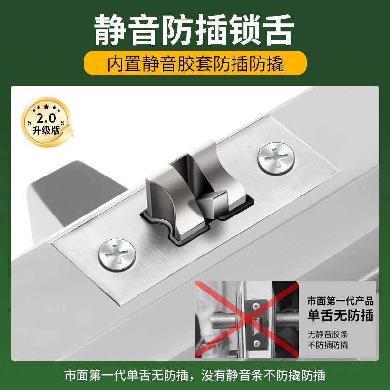 黑色三杆式上下孔执手锁卧室卫生间浴室门锁房门锁通用型无钥匙