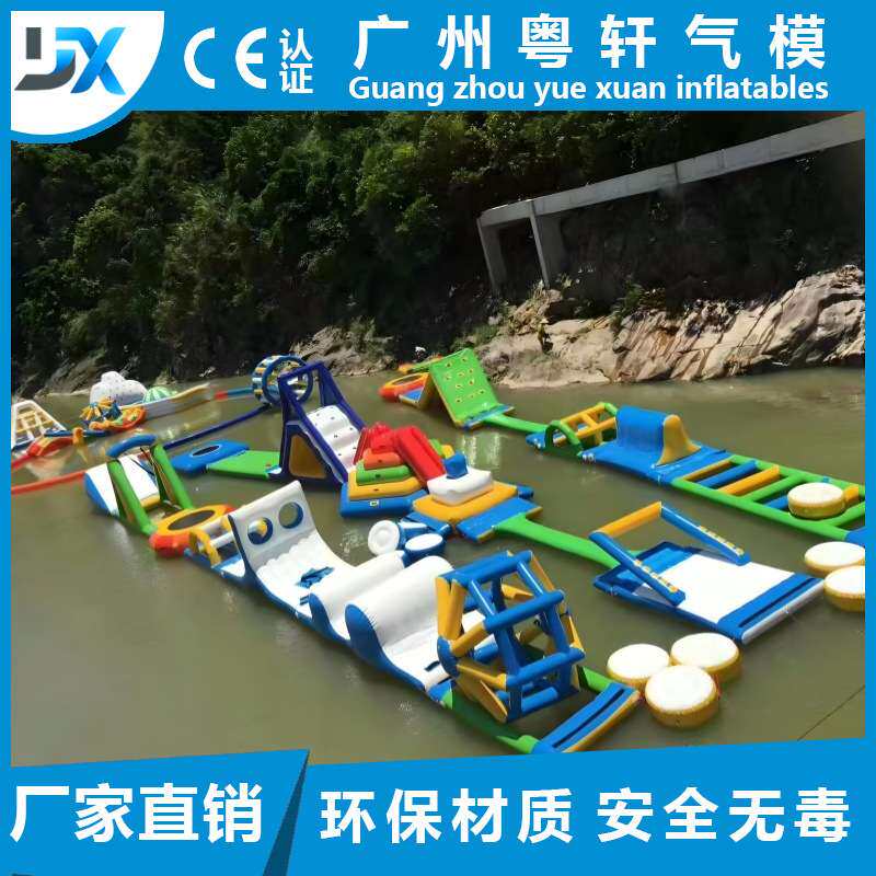 大型水上充气闯关设备水上冲关组合大型户外移动水上乐园游乐厂家