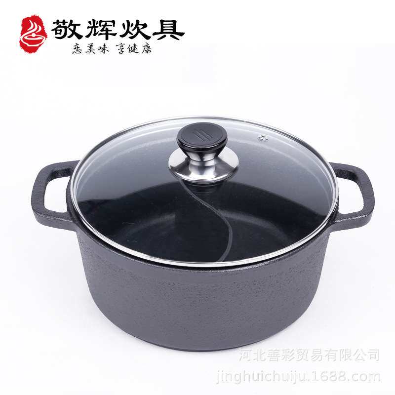 铸铁鸳鸯锅单人小火锅串串锅自助餐厅迷你锅电磁炉饭店铸铁锅