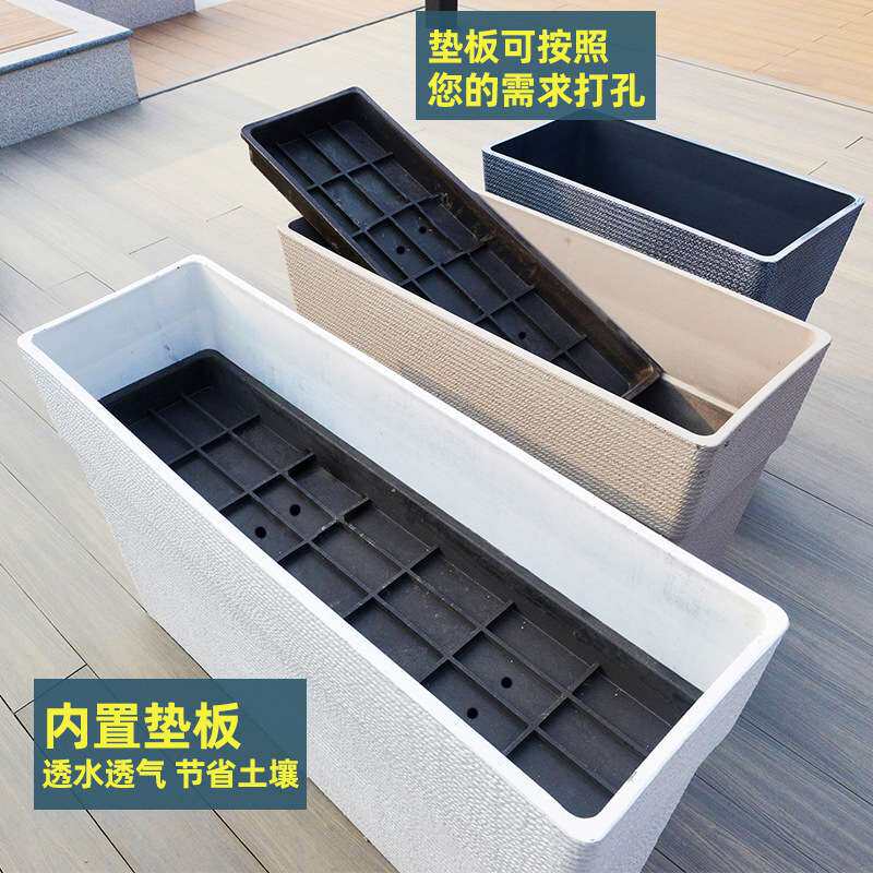 长方形塑料大花箱户外庭院隔断加厚花盆种植组合花槽送垫板大花盆