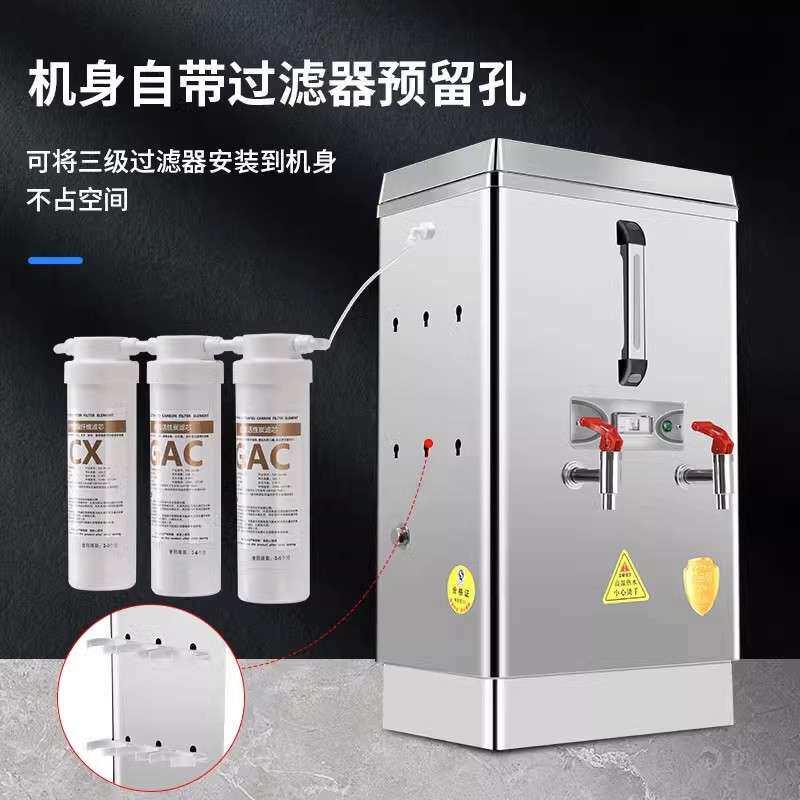 可挂壁式电热开水器奶茶商用大容量工厂用开水器开水机工地烧水器