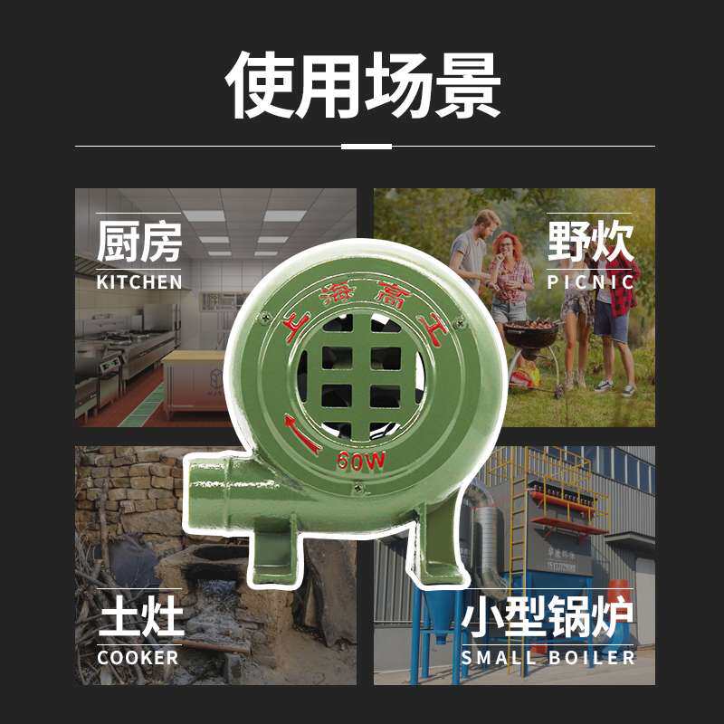 鼓风机吹炉子农村厨房大风量小型灶台风鼓电风机碳炉吹风筒可调速