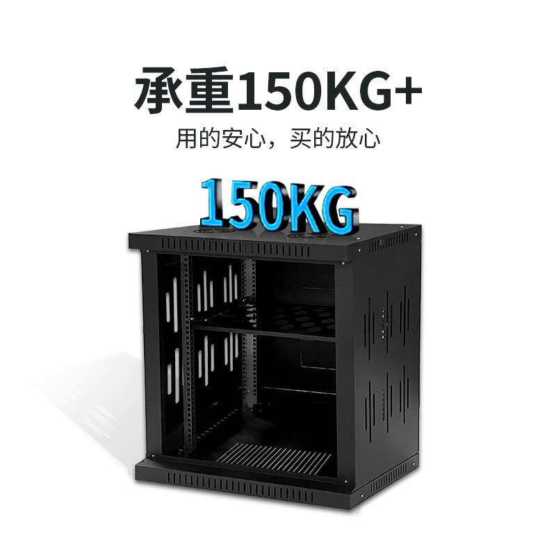 济南厂家12U网络机柜壁挂交换机服务器机柜屏蔽机架式监控机房柜