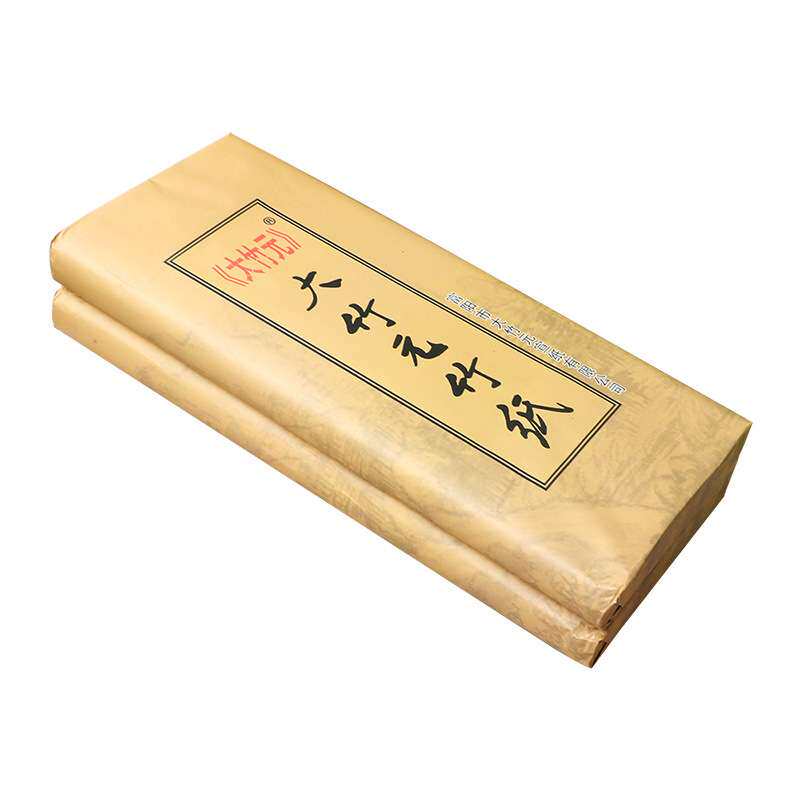 浙江大竹元富阳纯手工元书纸 毛边纸尺八六尺屏仿古半生熟书画纸