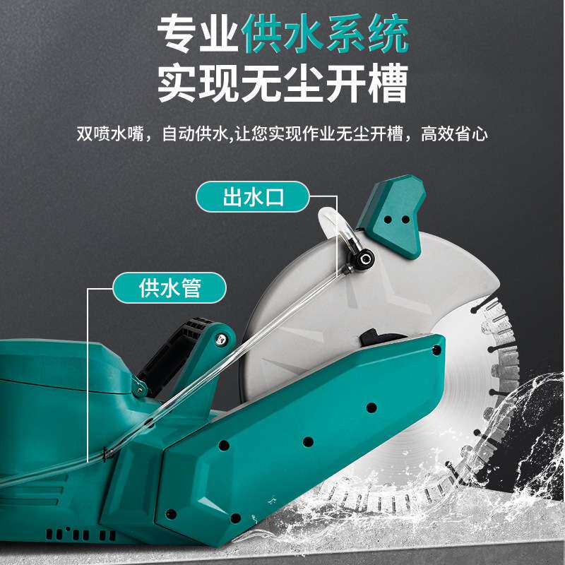锂电切割机多功能无刷电动切墙机应急水电安装工具手提切割开槽机