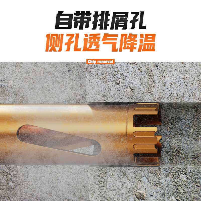 蓝胜干打水钻钻头工业级快速打孔混凝土水钻头水钻机开孔器水转头