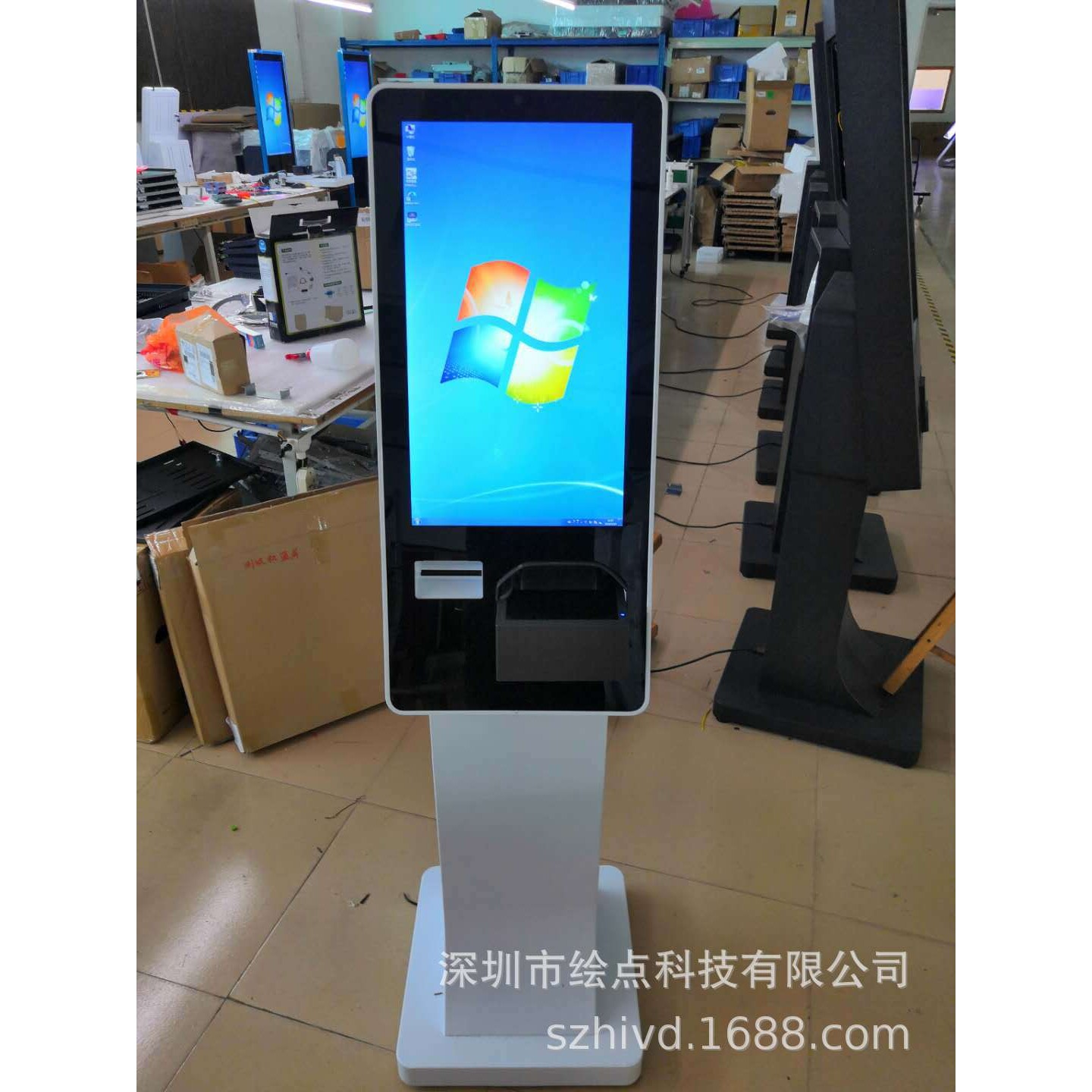 3243寸扫码刷卡收款收银快剪加盟店理发终端一体机液晶屏广告机