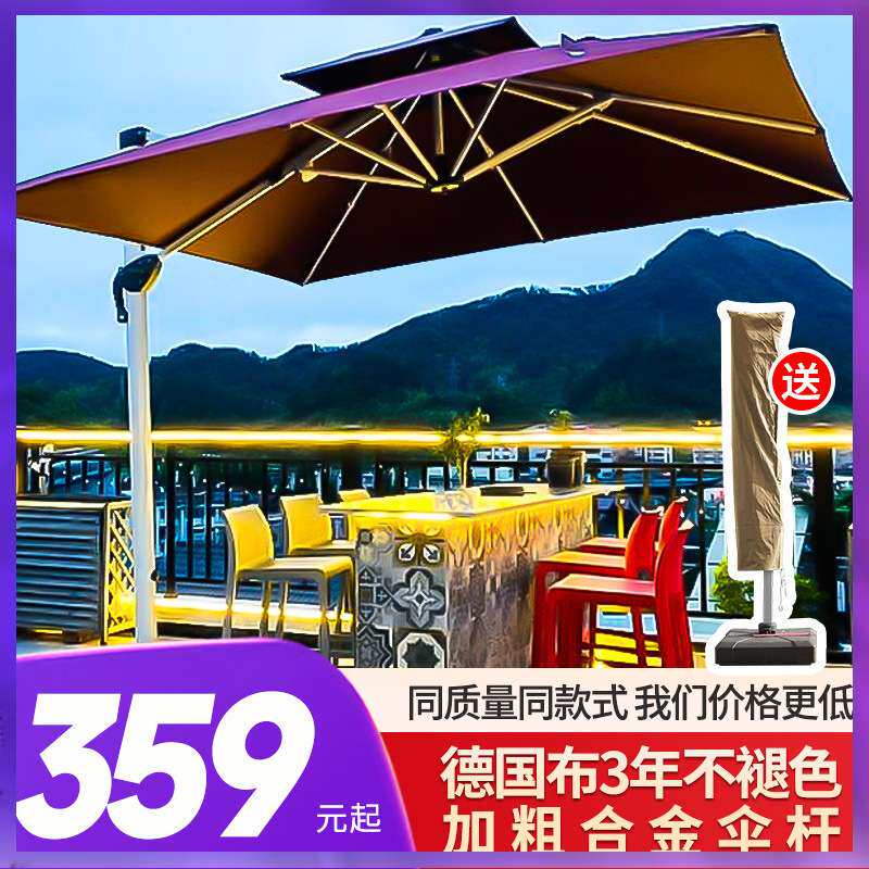 WG6Q户外遮阳伞罗马伞庭院伞太阳伞院子摆摊商用岗亭花园大型露台