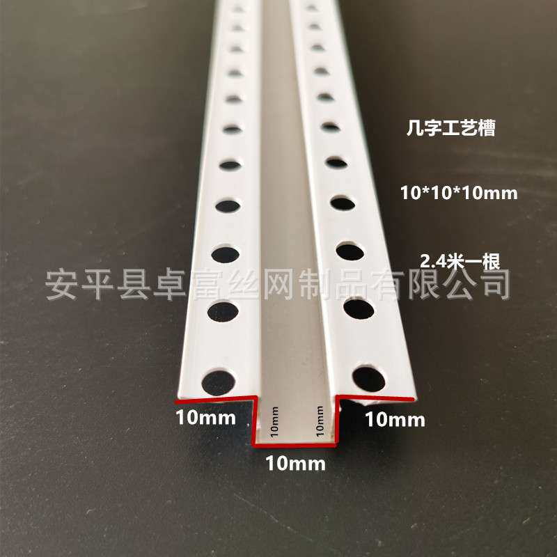 几字条收边条石膏板吊顶U型工艺槽天花板收口条现货供应