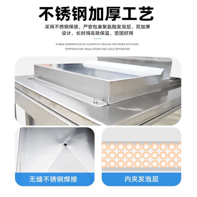 澜鑫不锈钢移动冰槽加厚持久保温奶茶店咖啡厅酒吧嵌入式冰池水池