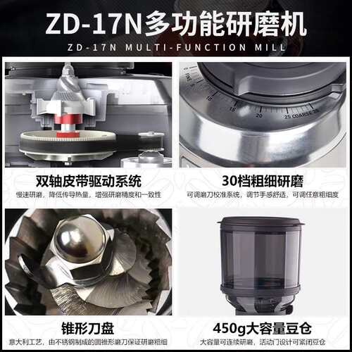 WPM/惠家升级ZD-17N2意式电动磨豆机 咖啡研磨机粉碎机咖啡豆
