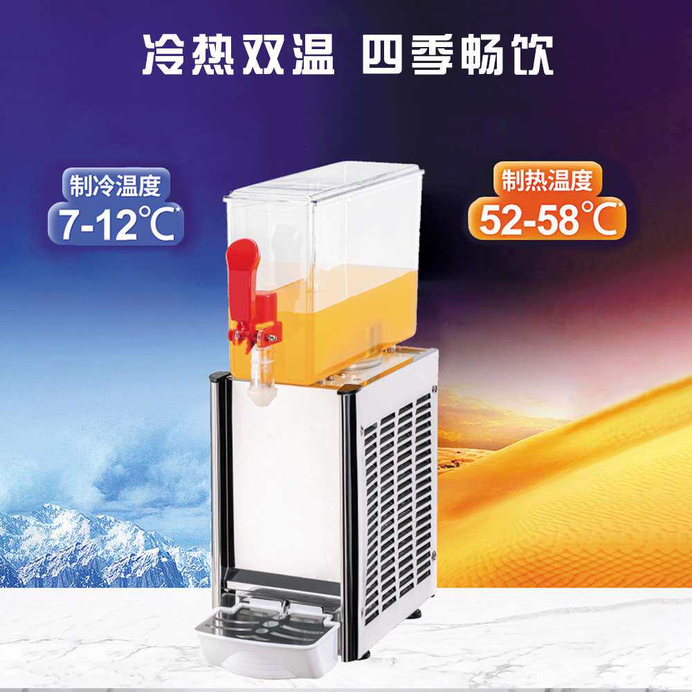 10L 餐饮店用单缸双缸三缸单冷和双温果汁机搅拌/喷淋冷饮机 现货