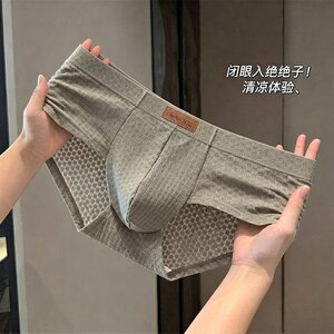 冰丝提花半三角内裤不卡裆不勒腿凉感透气舒适平角裤男士短裤CH