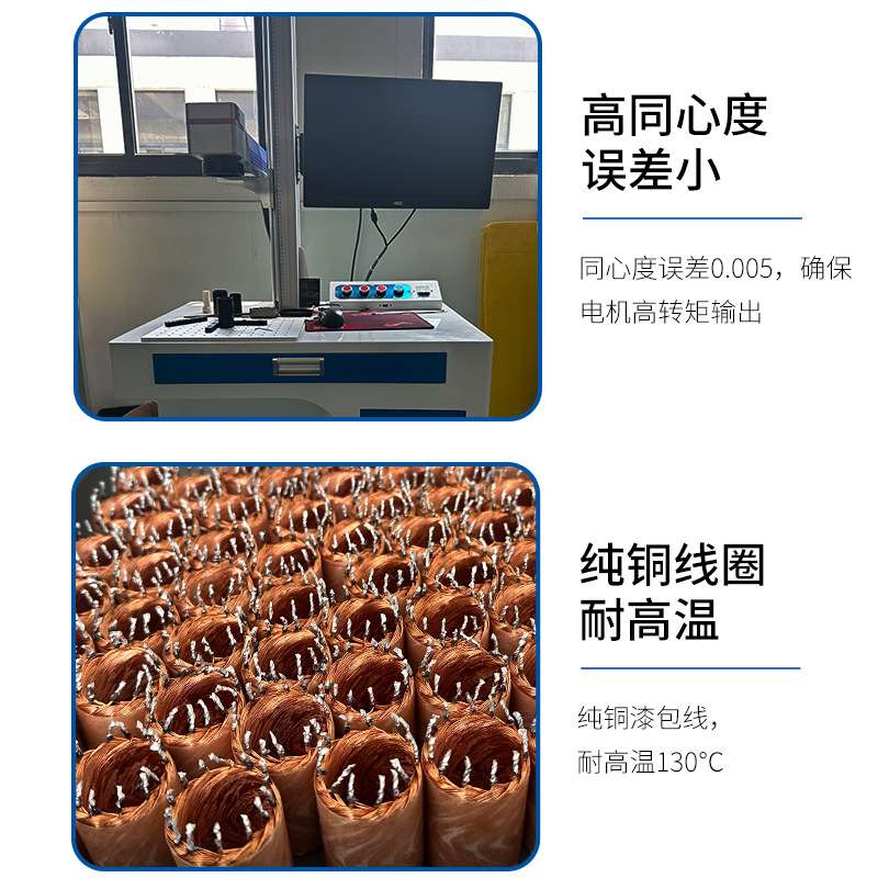 厂家直供SYK5075 碳刷大扭力电机自动化设备多数通用直流有刷电机