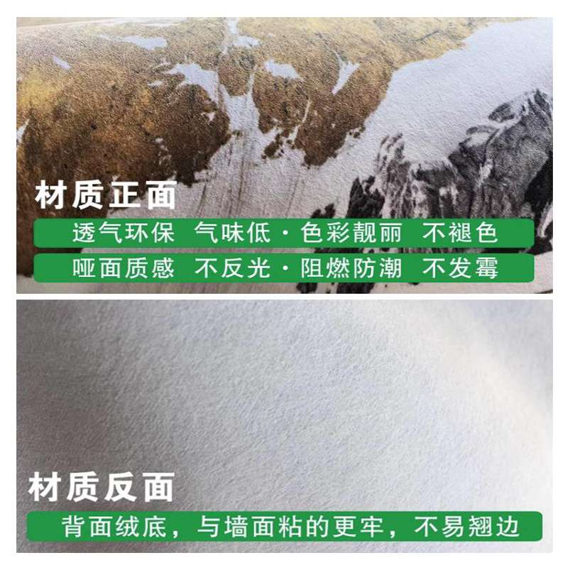 无缝墙纸墙布UV壁画布宽幅宣绒布银雕布室内壁纸布无纺壁布灯箱