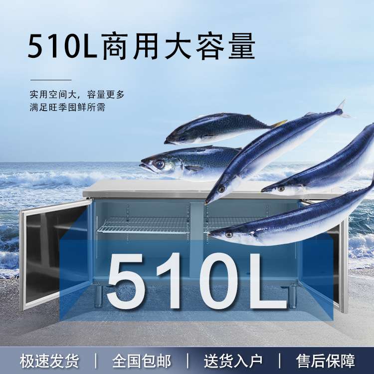 爱雪平冷商用冷藏工作台奶茶店操作台冷冻冰箱保鲜双温冷柜雪柜