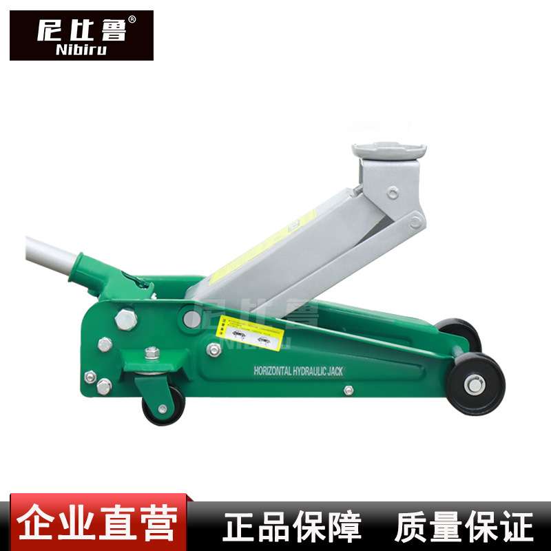 工厂直发尼比鲁千斤顶2T/3T/4T吨单泵双泵超低位液压卧式千斤顶