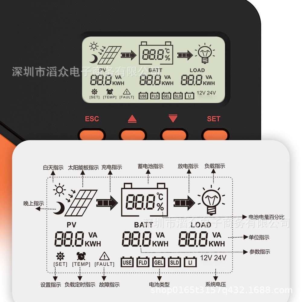智能识别12/24V家用MPPT太阳能电池板充电控制器光伏组件100V输入