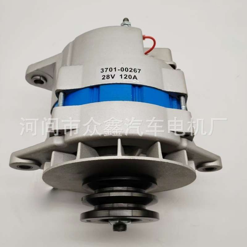 8LHA3040UC 28V 120A 适用宇通客车发电机3701-01785 3701-00267