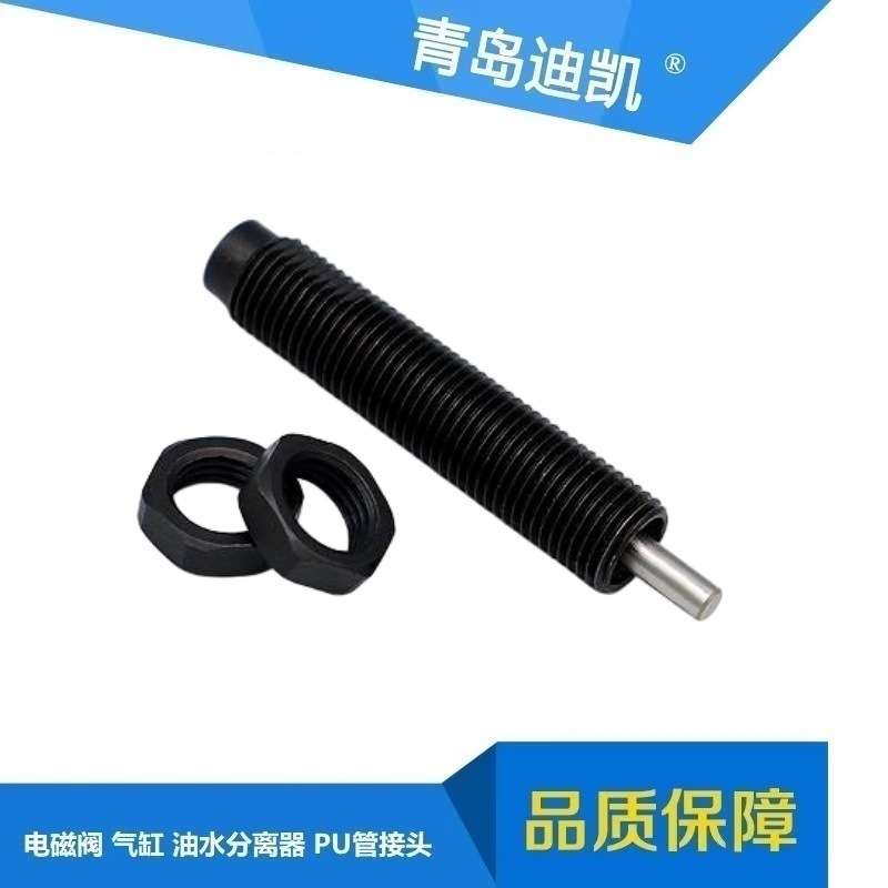 HKSNS精制液压油压缓冲器精品HR(SR)15/30/60/80/100气缸减震