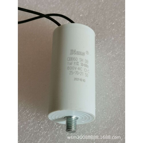 DIANZ CBB60  SH DB 1UF 800V AC 1VF 设备阻容吸收电容器