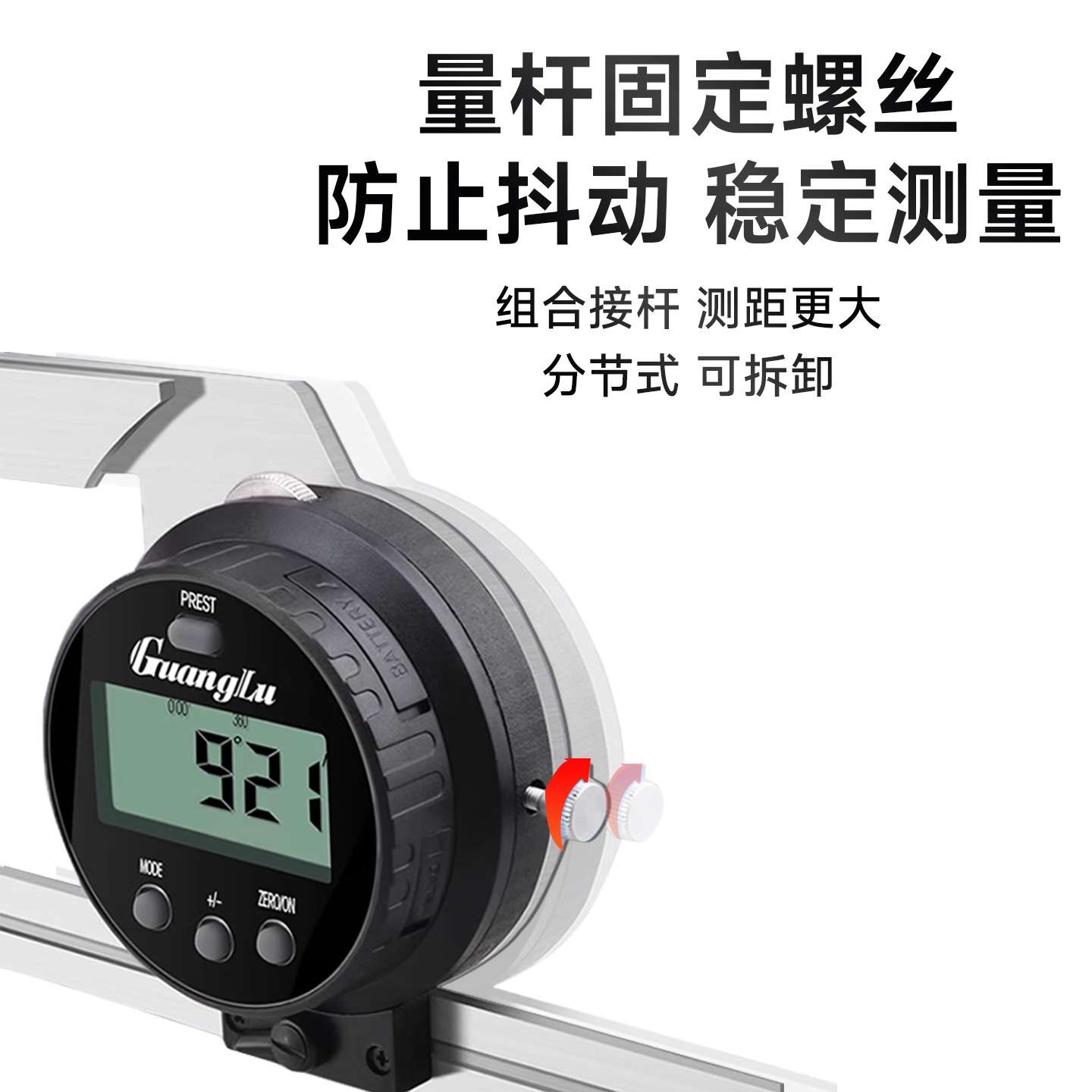 广陆数显万用能角度尺0-360度*300mm角度规角度尺不锈钢直角尺