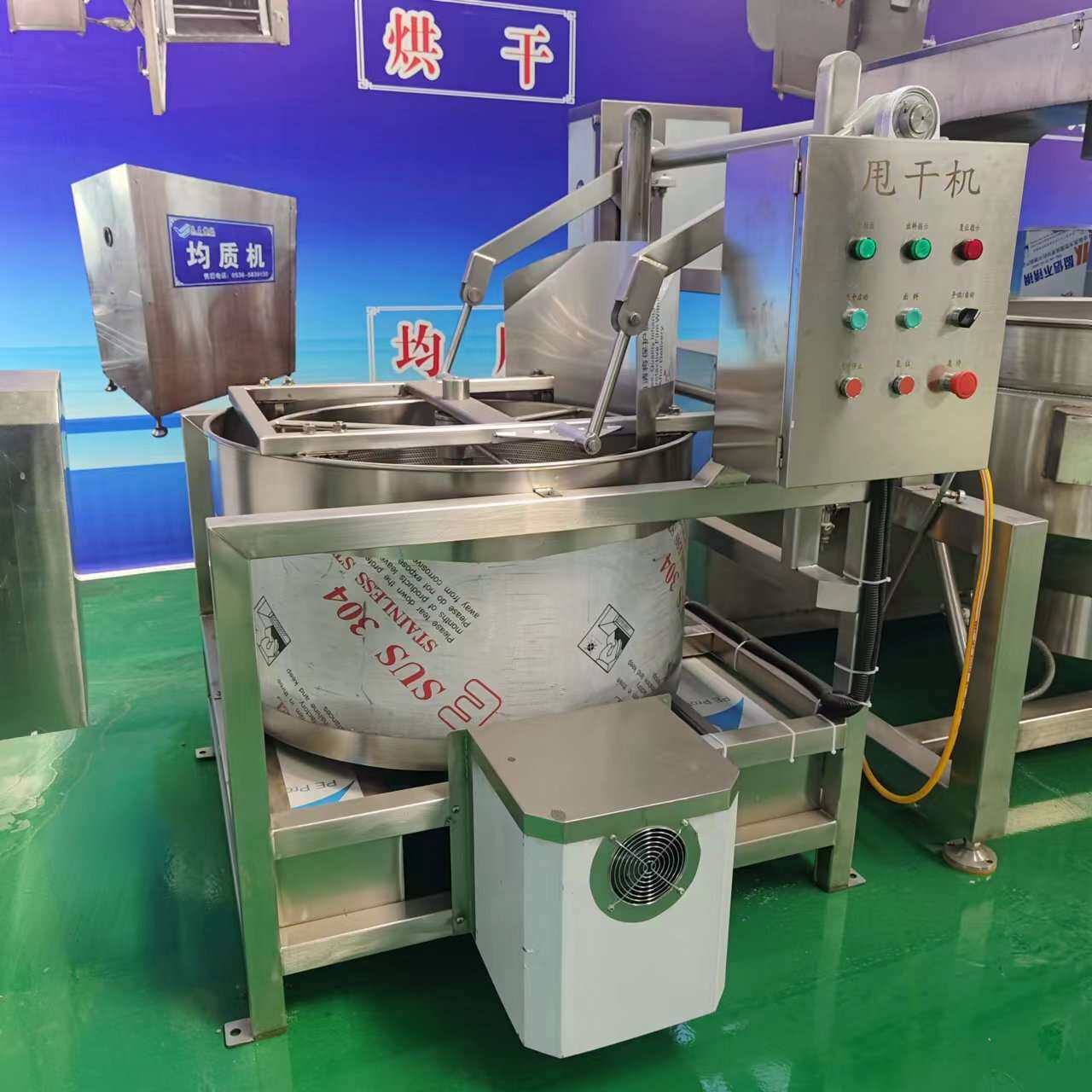 油炸花生米锅巴脱油机小型上出料蔬菜菜馅甩水机油炸食品甩油机