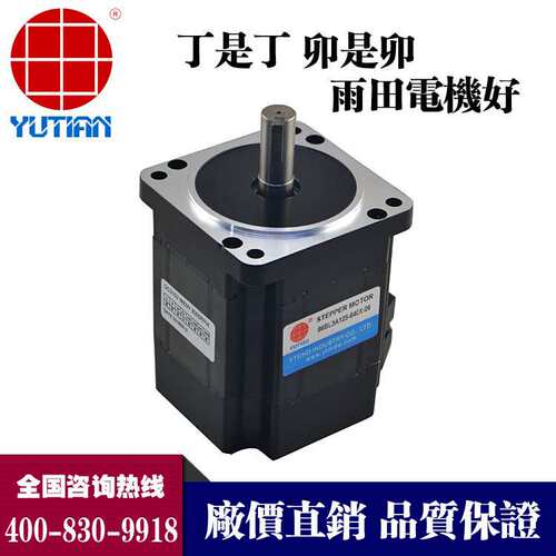 厂价直销雨田200W直流无刷电机,6BLD200-48GN-30S,无人环卫车电机