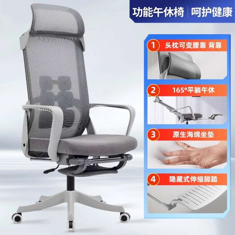 人体工学电竞旋转椅家用舒适办公室椅折叠午休躺椅龙骨支撑老板椅