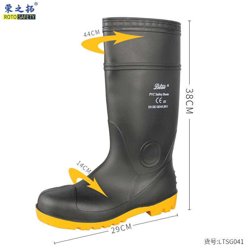 丽泰防砸防穿刺高筒靴钢头钢底防滑牛筋底耐油耐酸碱劳保防护雨靴