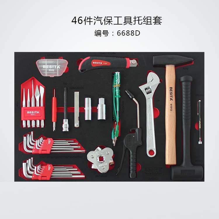 百思泰228件机修工具套装深圳百思泰6688BESlTA228PC汽修工具车