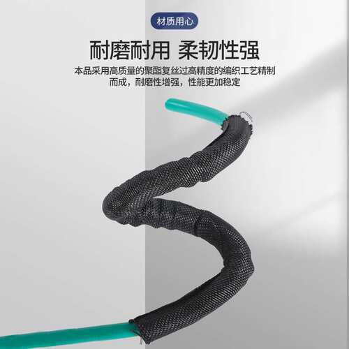 恒晨黑色阻燃套管自卷式编织套管开口自卷管