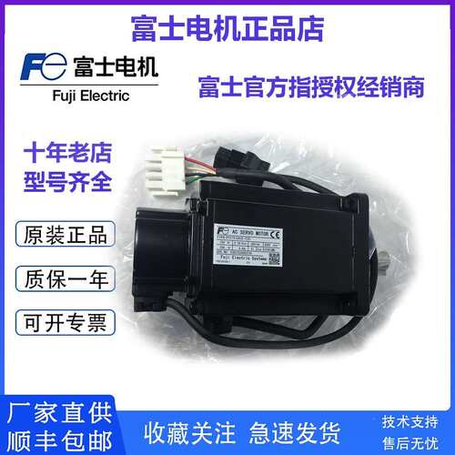 SGMG-13A2AB安川伺服电机UTNAH-B26CX UTTAH-B20GL UTTAH-B20RT50