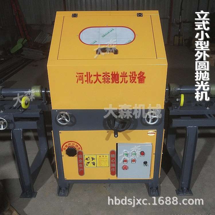 水磨外圆抛光机 小型钢管自动抛光机 圆管圆棒抛光机大森机械